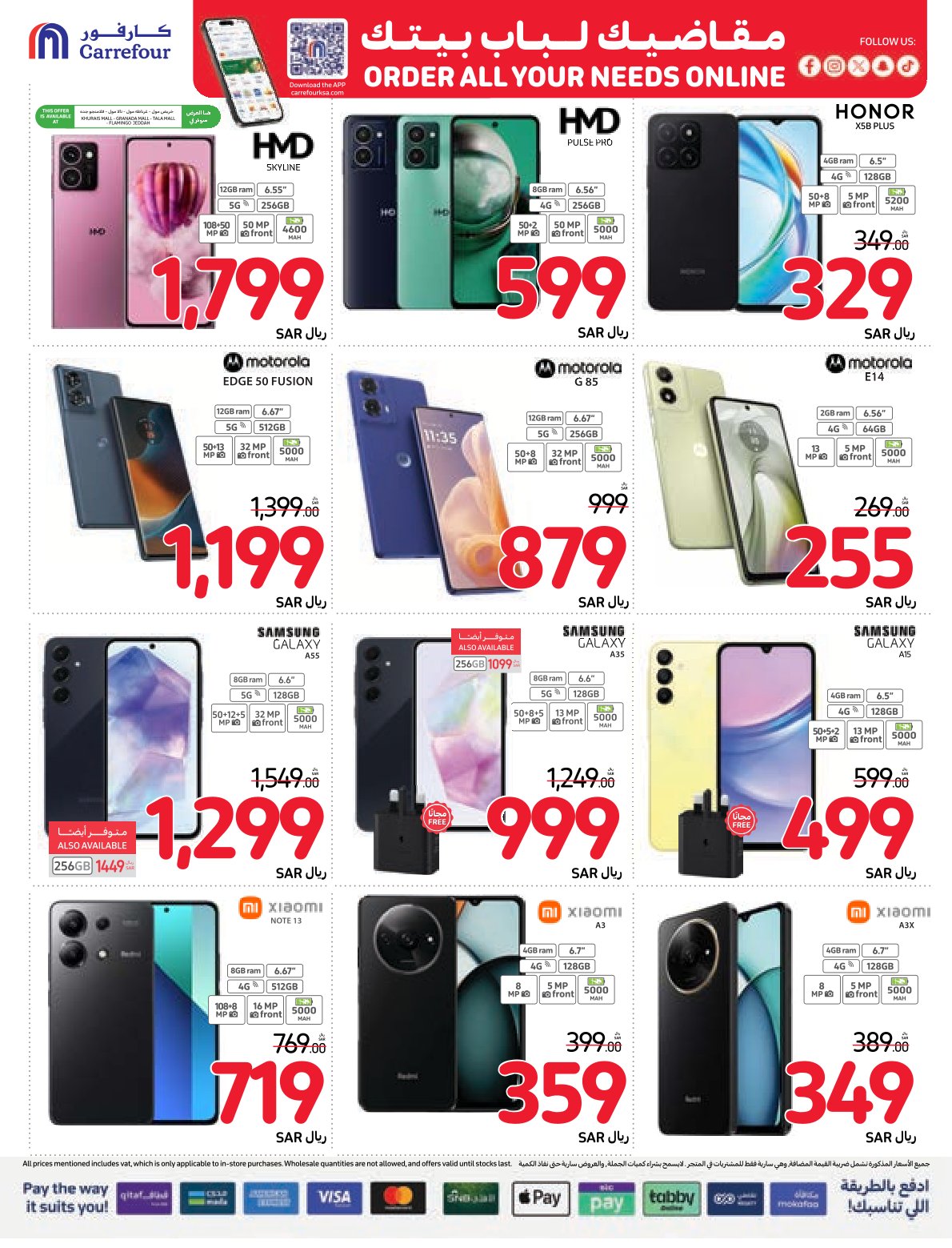 carrefour-saudi offers from 27nov to 3dec 2024 عروض كارفور السعودية من 27 نوفمبر حتى 3 ديسمبر 2024 صفحة رقم 54